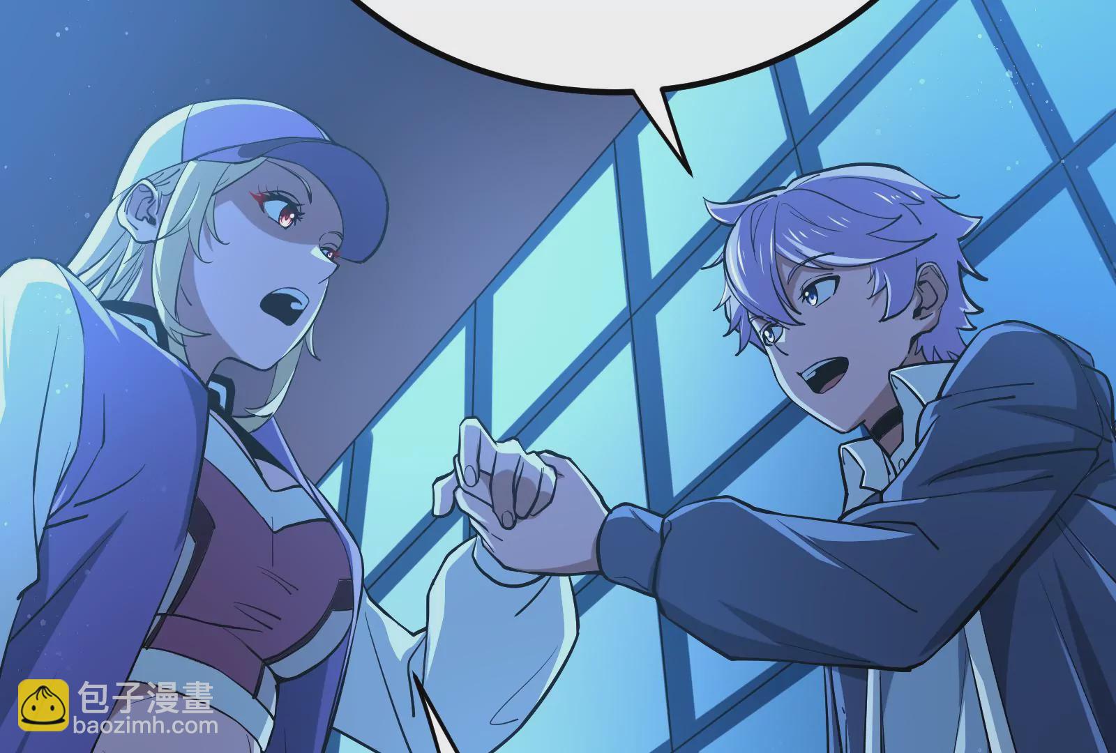 古神遊戲 - 第58話情商！會裝傻纔是好朋友(2/3) - 3